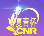 全国朗诵比赛全国朗诵比赛报名官网2025全国朗诵大赛报名官网全国朗诵比赛官网报名2025全国朗诵大赛官网报名2025朗诵比赛官网报名2025朗诵比赛报名官网国家级朗诵比赛中国最权威的朗诵比赛有哪些全国朗诵比赛有哪些2025年朗诵比赛官网报名含金量高的朗诵比赛有哪些含金量比较高的朗诵比赛有哪些全国诵读比赛全国诵读大赛全国朗读大赛全国朗读比赛全国朗诵大赛2025年全国朗诵大赛全国青少年朗诵大赛报名全国青少年朗诵比赛报名全国大型朗诵比赛有哪些中国比较有含金量的朗诵比赛国家级朗诵大赛有哪些最权威的朗诵比赛有哪些最权威的朗诵大赛有哪些全国课文朗诵比赛网站全国中小学生课文朗诵大赛全国儿朗诵大赛报名2025全国少儿朗诵比赛报名全国儿童朗诵比赛全国朗诵大赛报名2025全国朗诵大赛报名全国小学生朗诵比赛全国小学生朗诵大赛2025全国小学生朗读比赛2025全国小学生朗读大赛2025朗诵大赛报名2025中学生朗诵大赛2025少儿诵读大赛2025少儿诵读比赛2025小学生朗诵比赛报名2025小学生朗诵大赛报名2025全国小学生朗读大赛报名2025小学生朗读比赛报名2025小学生朗读大赛报名2025青年朗诵比赛2025青少年朗诵比赛2025少儿朗诵比赛2025儿童朗诵比赛全国语文朗读大赛全国语文朗读大赛全国语文朗读比赛全国语文朗读比赛全国课文朗诵比赛全国课文朗诵比赛全国课文朗诵大赛全国课文朗诵大赛全国中小学课文朗诵比赛全国中小学课文朗诵比赛全国儿童朗诵大赛全国儿童朗诵大赛全国儿童课文朗诵比赛全国儿童课文朗诵比赛全国朗诵比赛获奖视频全国朗诵比赛获奖视频全国朗诵大赛获奖视频全国朗诵大赛获奖视频全国朗诵大赛视频全国朗诵大赛视频全国朗诵比赛视频全国朗诵比赛视频全国朗诵比赛一等奖全国朗诵比赛一等奖全国朗诵大赛一等奖全国朗诵大赛一等奖视频全国朗诵大赛一等奖视频全国朗诵比赛一等奖视频全国朗诵比赛一等奖视频2025年全国朗诵比赛报名2025年全国朗诵比赛报名2025年全国朗诵大赛报名2025年全国朗诵大赛报名2025全国朗诵大赛报名2025全国朗诵大赛报名2025全国朗诵比赛报名2025全国朗诵比赛报名全国朗诵大赛获奖作品全国朗诵大赛获奖作品全国朗诵比赛获奖作品全国朗诵比赛获奖作品经典朗诵比赛获奖作品经典朗诵比赛获奖作品经典朗诵大赛获奖作品经典朗诵大赛获奖作品经典朗诵大赛经典朗诵大赛经典朗诵比赛经典朗诵比赛全国朗诵比赛作品全国朗诵比赛作品全国朗诵大赛作品全国朗诵大赛作品全国少儿朗诵比赛全国少儿朗诵比赛全国少儿朗诵大赛全国少儿朗诵大赛2025年全国少儿朗诵比赛2025全国少儿朗诵大赛2025年青少年朗诵大赛2025青少年朗诵比赛青少年全国朗诵比赛青少年全国朗诵大赛全国中小学生朗诵大赛全国小学生朗诵比赛全国小学生朗诵大赛全国大学生朗诵大赛全国大学生朗诵比赛全国中学生朗诵大赛全国中学生朗诵大赛全国中学生朗诵比赛全国中学生朗诵比赛小学生全国朗诵大赛小学生全国朗诵大赛小学生全国朗诵比赛小学生全国朗诵比赛全国小学生课文朗诵比赛全国小学生课文朗诵比赛全国小学生课文朗诵大赛全国小学生课文朗诵大赛小学生朗诵大赛视频小学生朗诵大赛视频小学生朗诵比赛视频小学生朗诵比赛视频小学生朗诵比赛稿小学生朗诵比赛稿小学朗诵比赛文章小学朗诵比赛文章全国诗歌朗诵大赛全国诗歌朗诵大赛全国语文朗读比赛全国语文朗读大赛全国语文朗读大会全国语文课文朗读大赛全国语文课文朗读比赛全国课文朗读比赛全国课文朗读大赛全国课文诵读大赛全国课文诵读比赛全国语文课文诵读比赛全国语文课文诵读大赛全国语文诵读大赛全国语文诵读比赛2025全国朗诵大赛有哪些2025全国朗诵大赛有哪些2025年全国朗诵大赛有哪些2025年全国朗诵大赛有哪些2025年有哪些朗诵比赛2025年有哪些朗诵比赛2025年有哪些朗诵大赛2025年有哪些朗诵大赛2025年有什么朗诵大赛2025年有什么朗诵大赛2025年有什么朗诵比赛2025年有什么朗诵比赛2025年朗诵比赛有哪些2025年朗诵比赛有哪些2025年朗诵大赛有哪些2025年朗诵大赛有哪些朗诵大赛评分标准朗诵大赛评分标准朗诵比赛评分标准朗诵比赛评分标准朗诵比赛评分表朗诵比赛评分表朗诵大赛评分表朗诵大赛评分表朗诵大赛方案朗诵大赛方案朗诵比赛方案朗诵比赛方案诗歌朗诵比赛活动方案诗歌朗诵比赛活动方案诗歌朗诵比赛策划书诗歌朗诵比赛策划书诗歌朗诵大赛策划书诗歌朗诵大赛策划书朗诵大赛主持词朗诵大赛主持词朗诵比赛主持词朗诵比赛主持词朗诵比赛主持稿朗诵比赛主持稿朗诵大赛主持稿朗诵大赛主持稿一年级朗诵比赛作品一年级朗诵比赛作品一年级朗诵比赛材料一年级朗诵比赛材料夏青杯全国朗诵大赛夏青杯全国朗诵大赛夏青杯全国朗诵比赛夏青杯全国朗诵比赛夏青杯朗诵比赛夏青杯朗诵比赛夏青杯朗诵大赛夏青杯朗诵大赛全国夏青杯朗诵大赛全国夏青杯朗诵大赛全国夏青杯朗诵比赛全国夏青杯朗诵比赛夏青杯朗诵比赛视频夏青杯朗诵比赛视频夏青杯朗诵大赛视频夏青杯朗诵大赛视频夏青杯朗诵大赛获奖作品夏青杯朗诵大赛获奖作品夏青杯朗诵比赛获奖作品夏青杯朗诵比赛获奖作品夏青杯朗诵比赛一等奖作品夏青杯朗诵比赛一等奖作品夏青杯朗诵大赛一等奖作品夏青杯朗诵大赛一等奖作品夏青杯朗诵大赛一等奖视频夏青杯朗诵大赛一等奖视频夏青杯朗诵比赛一等奖视频夏青杯朗诵比赛一等奖视频2025夏青杯朗诵比赛报名2025夏青杯朗诵比赛报名2025夏青杯朗诵大赛报名2025夏青杯朗诵大赛报名2025年夏青杯报名时间2025年夏青杯报名时间2025夏青杯朗诵大赛报名2025夏青杯朗诵大赛报名2025年夏青杯朗诵比赛报名2025年夏青杯朗诵比赛报名2025夏青杯朗诵大赛报名时间2025夏青杯朗诵大赛报名时间第六届夏青杯朗诵大赛报名时间第六届夏青杯朗诵大赛报名时间第六届夏青杯朗诵比赛报名时间夏青杯优秀朗诵作品夏青杯优秀朗诵作品夏青杯朗诵作品夏青杯朗诵作品夏青杯朗诵稿件女生夏青杯朗诵稿件女生夏青杯少儿组夏青杯少儿组夏青杯朗诵稿件夏青杯朗诵稿件夏青杯双人朗诵稿件夏青杯双人朗诵稿件第六届夏青杯获奖名单第六届夏青杯获奖名单第六届夏青杯获奖名单第六届夏青杯获奖名单第六届夏青杯总决赛第六届夏青杯总决赛第六届夏青杯总决赛第六届夏青杯总决赛朗诵比赛主题有哪些朗诵比赛主题有哪些朗诵比赛主题有哪些朗诵比赛主题有哪些关于朗诵比赛的日记关于朗诵比赛的日记关于朗诵大赛的日记关于朗诵大赛的日记2025年青少年课文朗读大赛2025年青少年课文朗读大赛2025年青少年课文朗读比赛2025年青少年课文朗读比赛2025青少年朗读课文大会2025青少年朗读课文大会2025语文朗读大会2025语文朗读大会2025中国语文朗读大赛2025中国语文朗读大赛2025中国语文朗读评选活动2025中国语文朗读评选活动经典诵读比赛经典诵读比赛经典诵读大赛经典诵读大赛全国大学生原创作品朗诵大赛全国大学生原创作品朗诵大赛中华经典诗文诵读大赛中华经典诗文诵读大赛全国经典诗文朗诵大赛全国经典诗文朗诵大赛全国青少年散文诗歌朗诵大赛全国青少年散文诗歌朗诵大赛全国少儿读者朗诵大赛全国少儿读者朗诵大赛